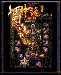 天龙八部私服复古极品